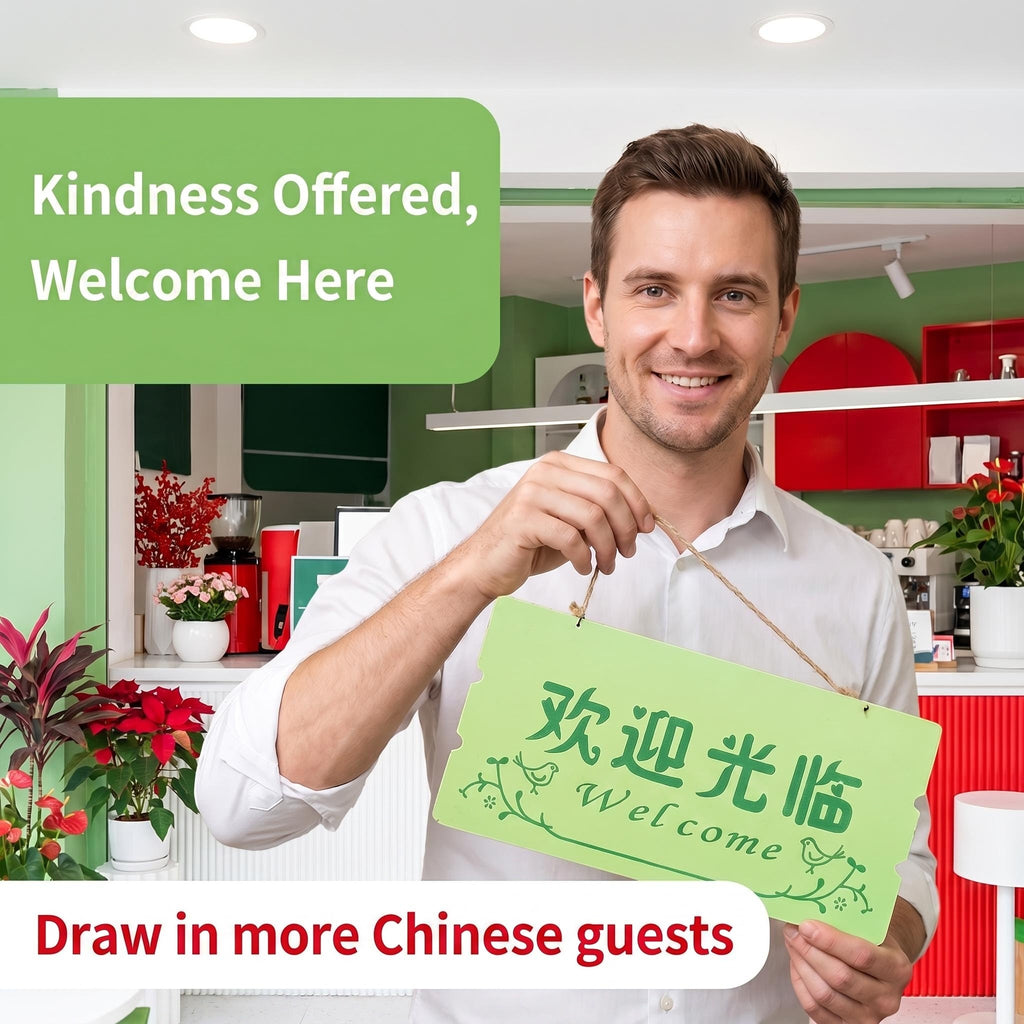 Double-Sided Bilingual "Open" Hanging Sign - 30×15cm