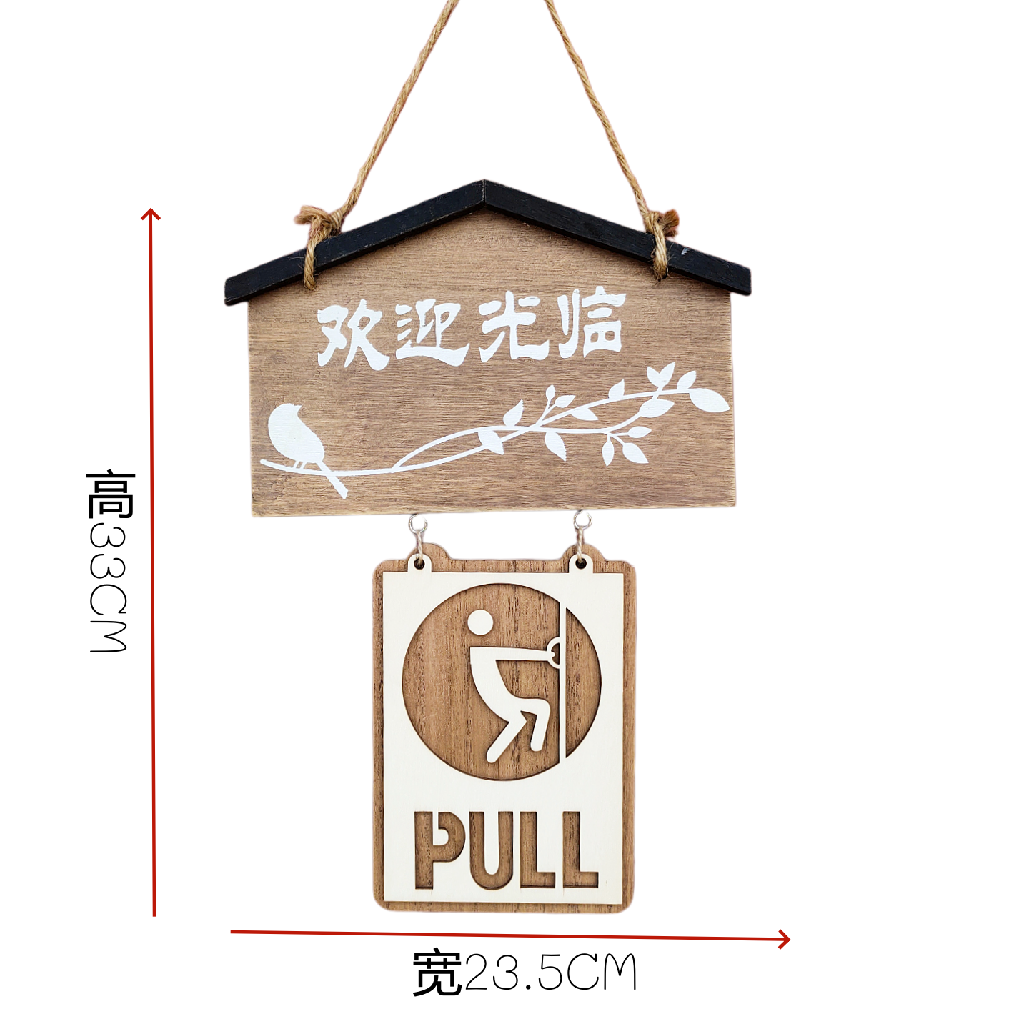 Wooden Combination Hanging Sign with Sliding Push/Pull — Welcome & Open Display, 2 Colors