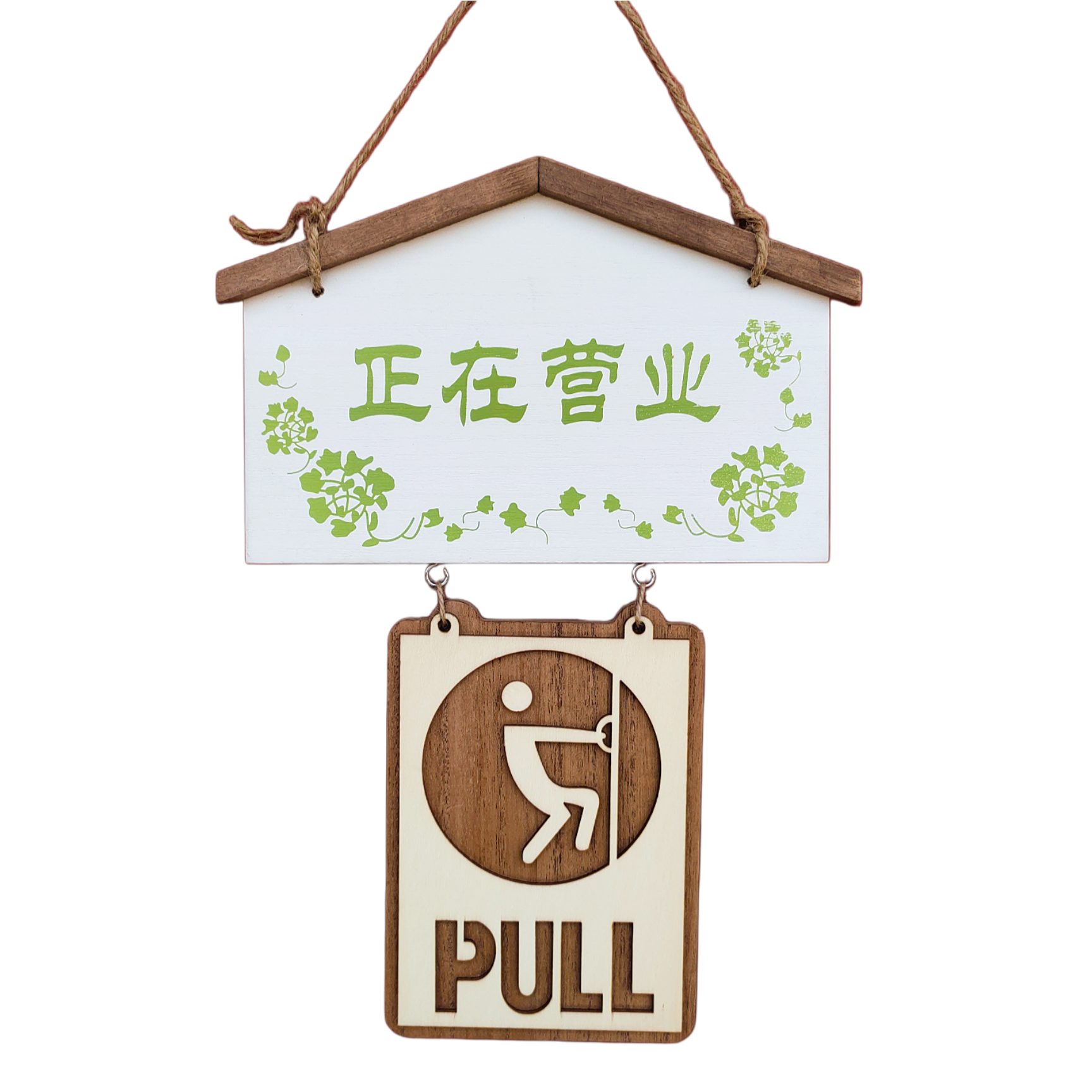 Wooden Combination Hanging Sign with Sliding Push/Pull — Welcome & Open Display, 2 Colors