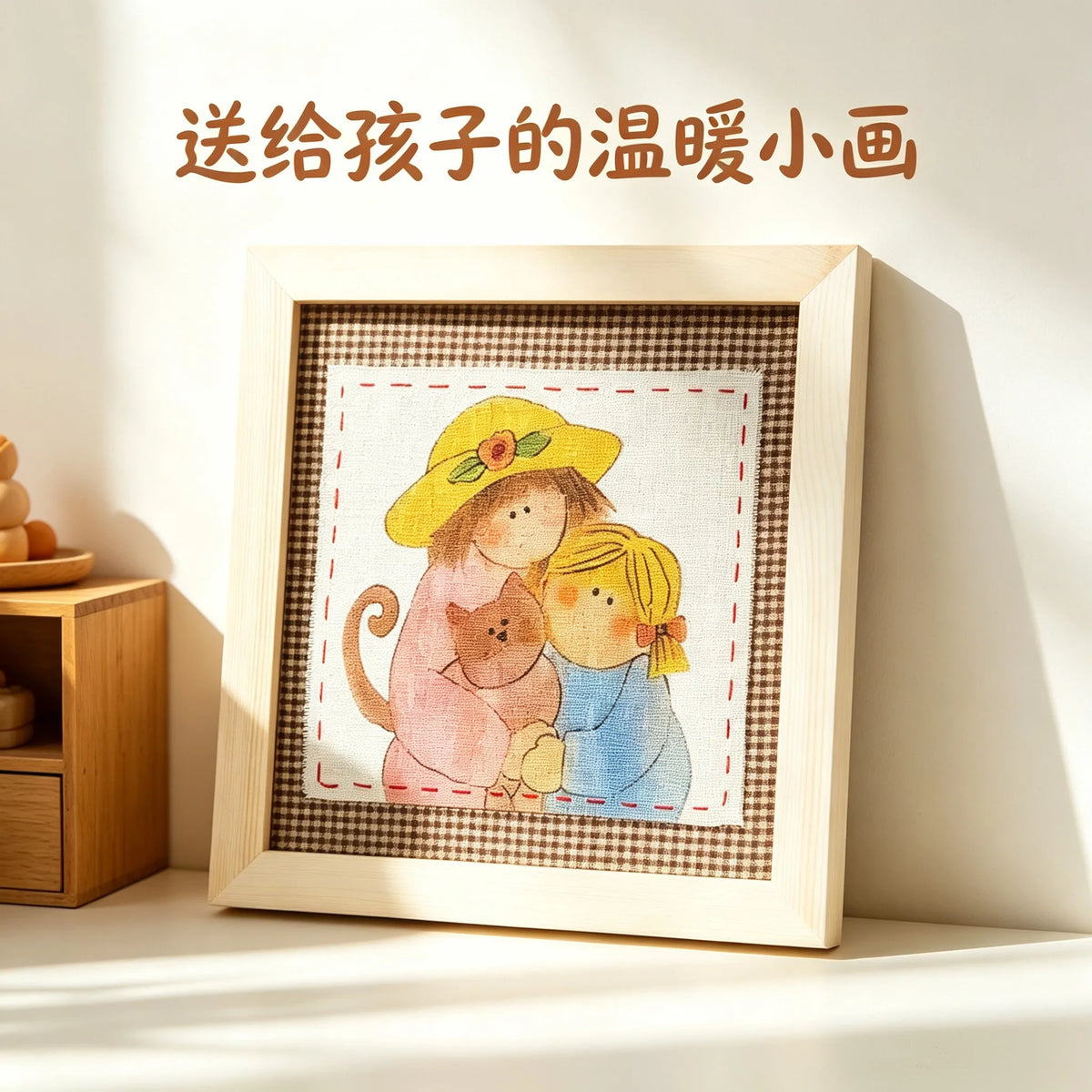 Muya Artisan "Mother & Daughter Cats" Handmade Fabric Art Painting - 23x23cm Solid Wood Frame