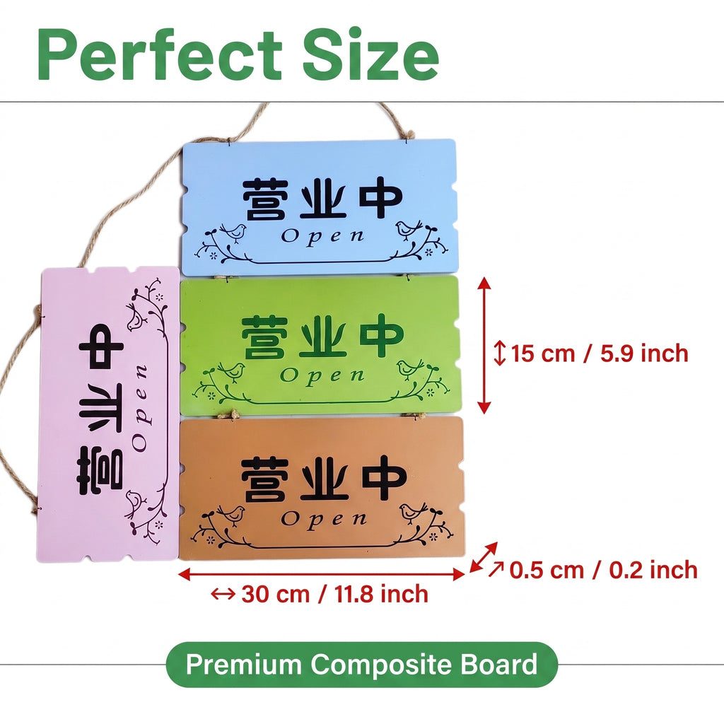 Double-Sided Bilingual "Open" Hanging Sign - 30×15cm
