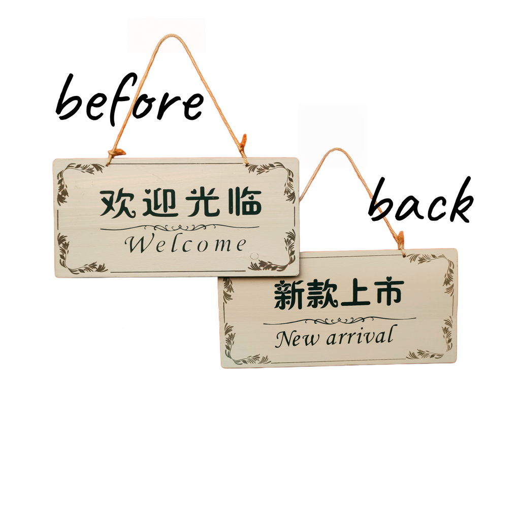 Hanging Sign 28x14cm for Upscale Retail Stores, Cafes, Salons & Spas