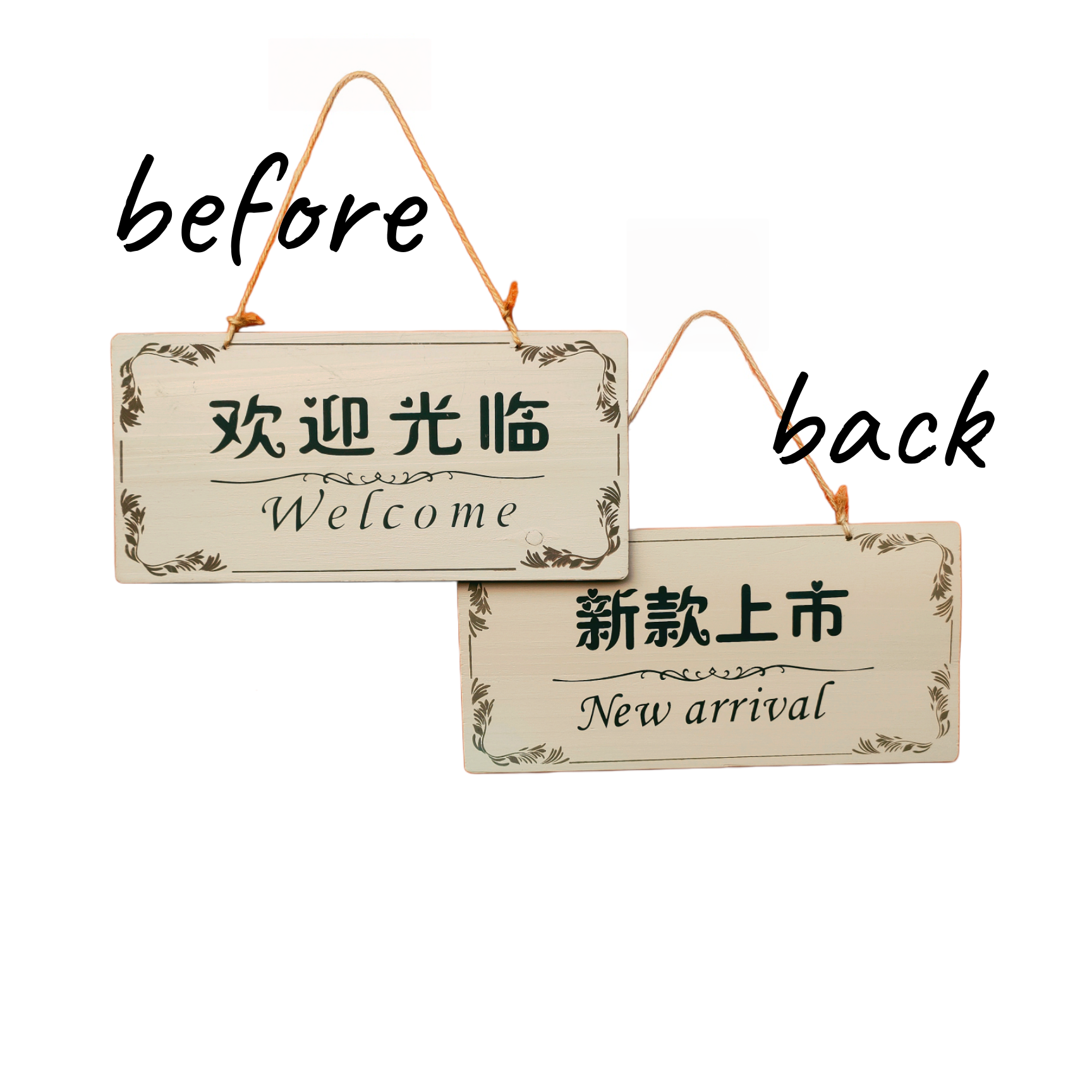 Hanging Sign 28x14cm for Upscale Retail Stores, Cafes, Salons & Spas