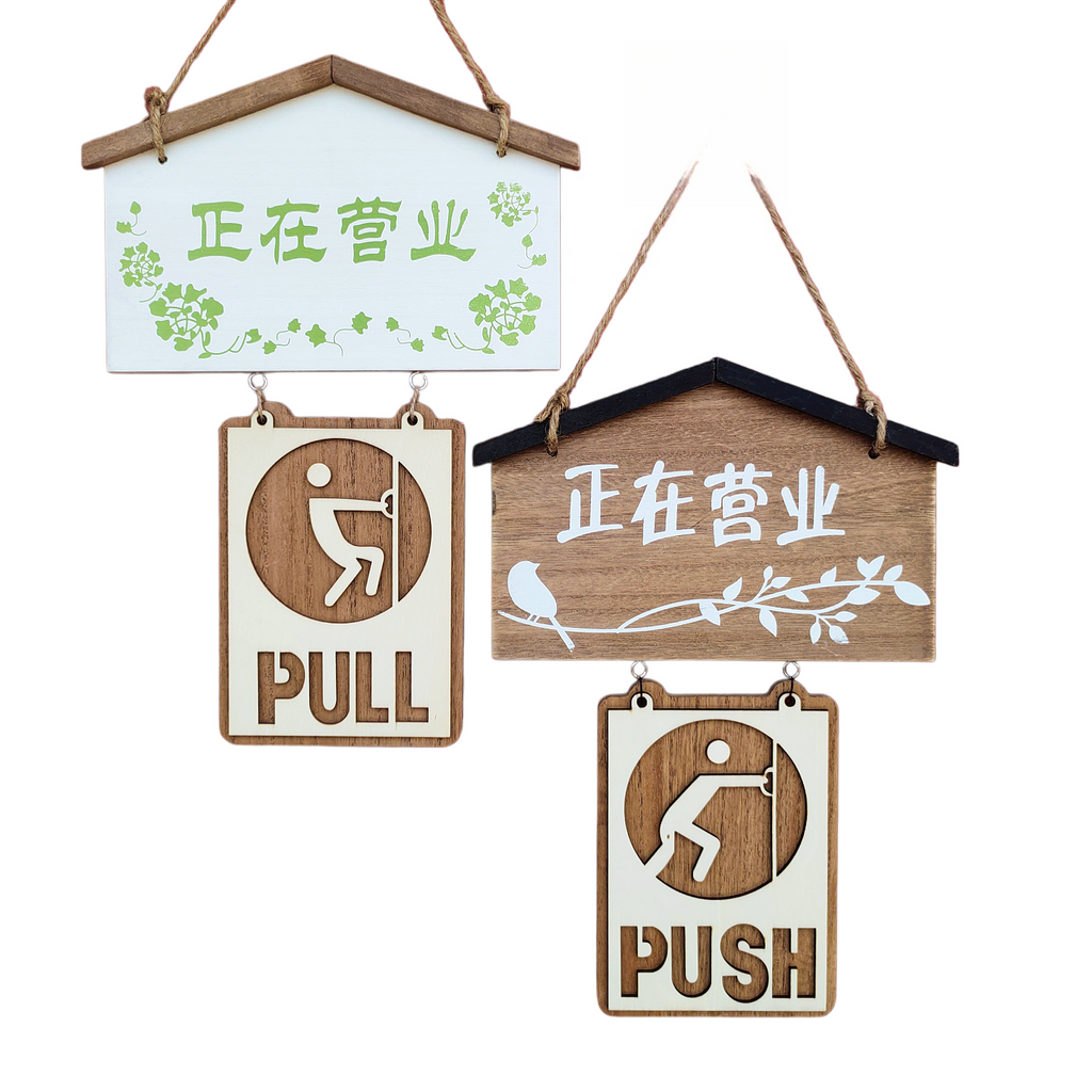 Wooden Combination Hanging Sign with Sliding Push/Pull — Welcome & Open Display, 2 Colors