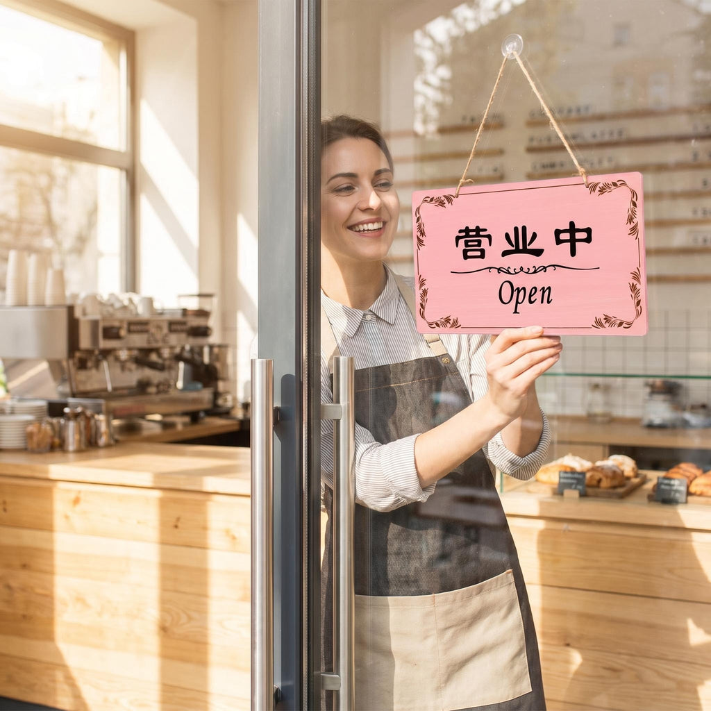 Hanging Sign 28x14cm for Upscale Retail Stores, Cafes, Salons & Spas